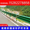 四川--护栏安装高速波形护栏标牌安装