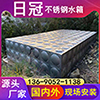 揭阳304储水箱焊接式保温水箱价格方形不锈钢水箱厂家直销