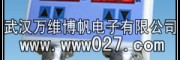 室内消火栓专用压力开关 数显压力控制器