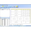 极限切割-玻璃切割排料优化软件