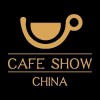 2022第十届中国国际咖啡展览会2022北京咖啡展