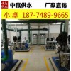昆明市无负压稳流供水系统具有真空抑制功能