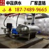 福州市无负压节能供水系统水质纯净