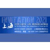 2021第十七届上海国际热处理及工业炉展览会