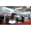 中国充电桩展—2021上海国际充电技术设备展会
