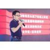 2021年第八届杭州全球新电商大会暨网红直播电商博览会
