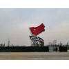 舟山大型不锈钢烤漆红旗雕塑 城市市政公路雕塑规划制作
