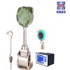 上海有恒蒸汽流量计_一体式蒸汽涡街流量计_蒸汽流量计价格