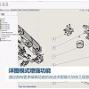 SOLIDWORKS正版与非正版两大区别SW供应厂商众联亿诚