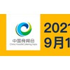 2021中国国际食品餐饮博览会