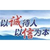 A山东青岛到高平物流公司（直达/山西全境）89087729