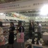 2021中国国际鞋材鞋机展会