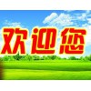 山东青岛到瑞昌物流公司（欢迎您/直达%）89087729