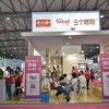 2021中国国际家居用品展览会-2021中国家居用品展