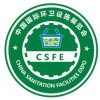 2021北京环卫设施博览会