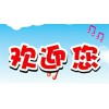 山东青岛到义马物流公司（欢迎您/直达%）89087729