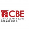 2022年CBE上海美博会