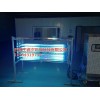 睿汐rxuv-1-8/320W明渠式紫外线消毒器