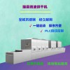 茶叶青烘干