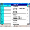 DACS现场测量机载版软件