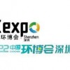 2022中国环博会深圳展