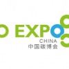 2022上海国际碳中和技术博览会