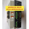 华中数控伺服驱动器HSV-160B+-030