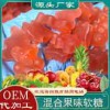 混合果味软糖 凝胶糖果加工贴定制生产 OEM-托加工