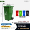 重庆赛普 塑料垃圾桶 240升垃圾桶 户外环卫垃圾桶 挂车