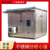 防分析小屋防空调防配电箱柜防正压系列防灯具防风机