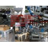 厂直销南京中德LYZ螺旋压榨机，适用栅渣和泥饼处