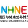 2023营养滋补品展NHNE中国国际营养博览会