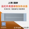 远红外加热器SRJF-30高温瑜伽房取暖器3000w