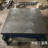 铸铁平台铸铁平板厂供应验平板、划线平板、焊接平板