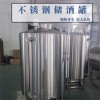 佛山江门--之兴不锈钢储酒罐不锈钢储存罐铸造--量大从直供