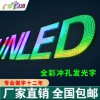 佛山楼盘发光字灯网字/LED亮化工程/特大LED发光字厂