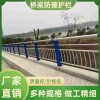 --政道路隔离栏 人行道栏杆 镀锌桥梁防撞栏
