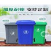 供应环保塑料垃圾桶