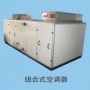 业收空调旧电器超--冰柜拆除冷库废空调