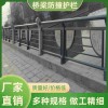 高速公路--分隔带 高架桥防撞栏 不锈钢隔离防栏