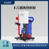 采暖使用哪种热水锅炉好
