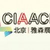 2024年北京雅森汽车用品展|雅森汽保展
