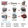 牛肉干加工全套设备 手撕牛肉干生产设备