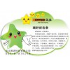 不干胶标贴印刷式选择
