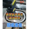 冲激光清洗设备原及发展趋势