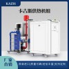 贯流式蒸汽锅炉和真空式蒸汽锅炉的区别