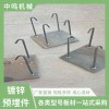 钢结构路灯预埋件 地脚方U型螺栓 建筑悬挑梁预埋件