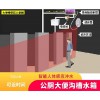 大便沟槽厕所感应冲水器