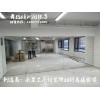 浦口舞蹈身房镜子