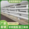 城--道路交通隔离栏 建筑施工安全栏 高架桥防撞栏